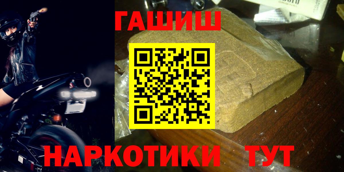 Советский  ГАШ VHQ  ГАШ Изолятор  Вход с VPN 