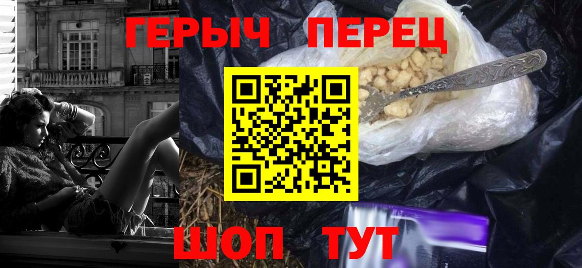 Советский  Героин  Вход с VPN  Героин Афган 