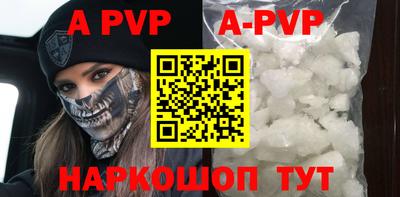 a pvp Рязань