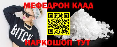 скорость mdpv Рузаевка