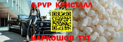 a pvp Рязань