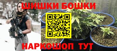 трава Рыбинск