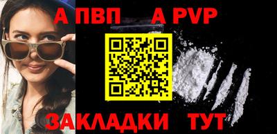 трава Рыбинск