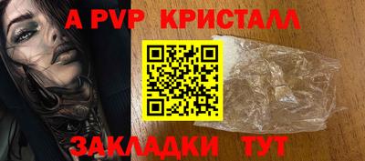 скорость mdpv Рузаевка