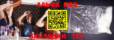 скорость mdpv Рузаевка