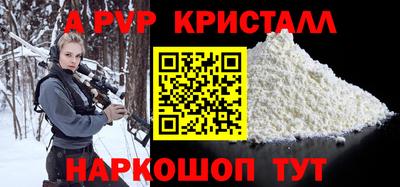 кристаллы Пушкино