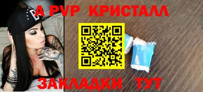 кристаллы Пушкино