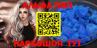 трава Рыбинск