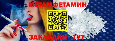 трава Рыбинск