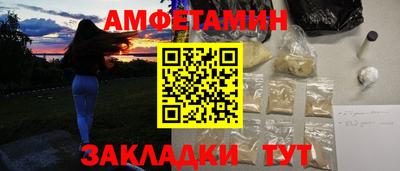 кристаллы Пушкино