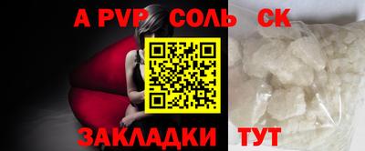 ешки Пугачёв