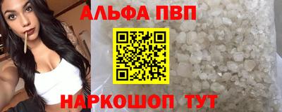 a pvp Рязань