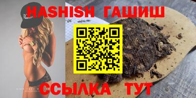 трава Рыбинск