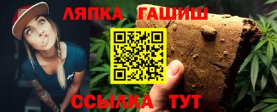 трава Рыбинск