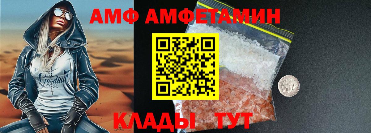 Первитин витя  Метамфетамин  Первитин витя  Советский  Вход с VPN 