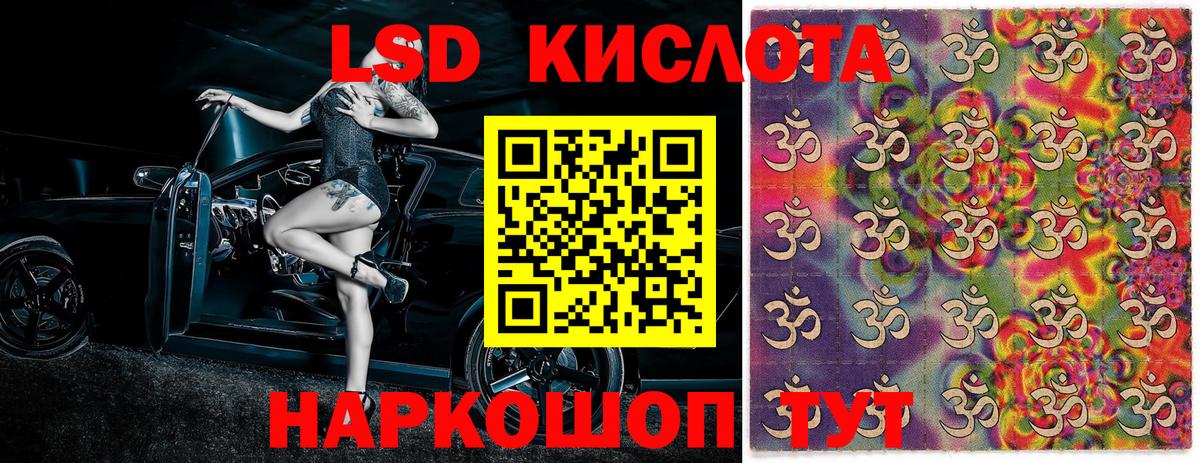 Марки NBOMe 1,8мг Советский