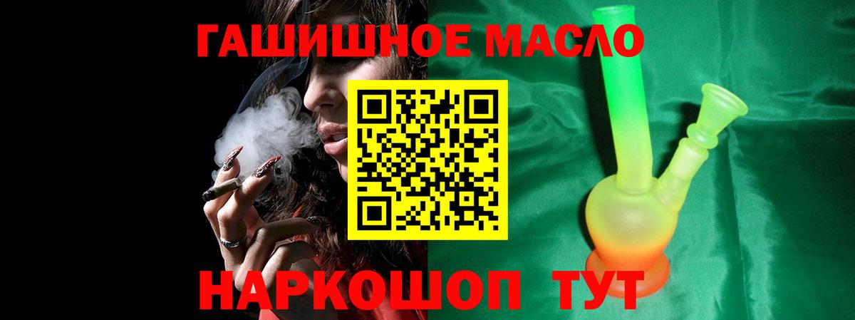 Дистиллят ТГК Wax Советский