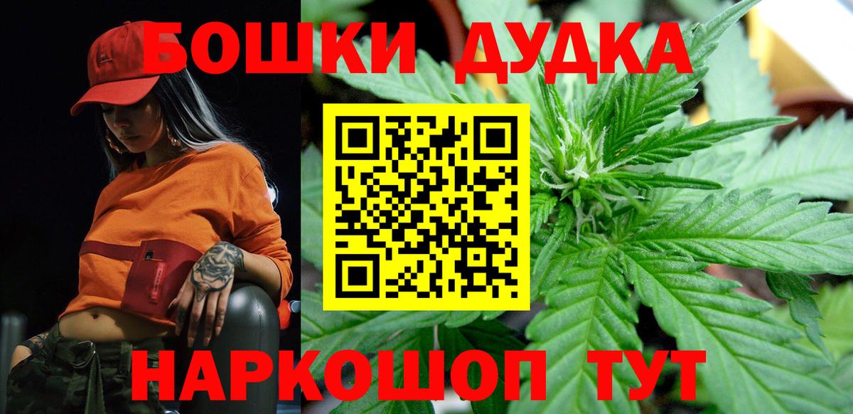 Марихуана план Советский