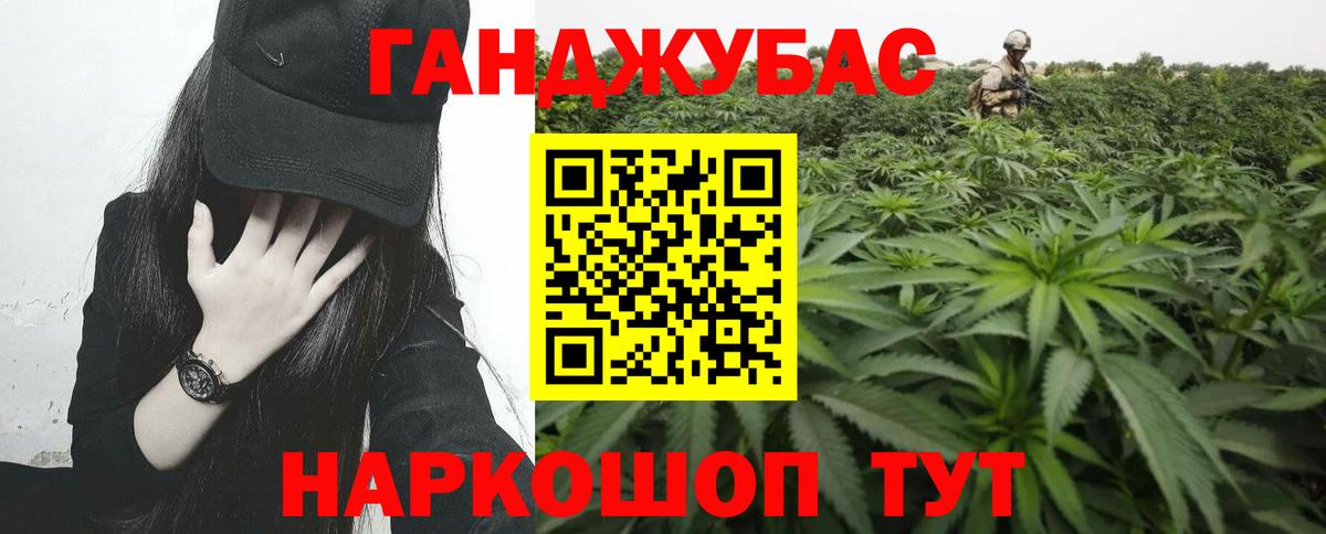 Бошки марихуана White Widow  Вход с VPN  Советский  Марихуана OG Kush  Бошки марихуана ГИДРОПОН 
